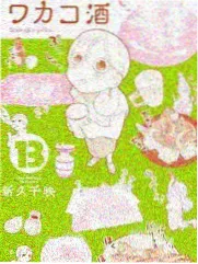 旧城三兄妹家庭题材路牌封面占位图
